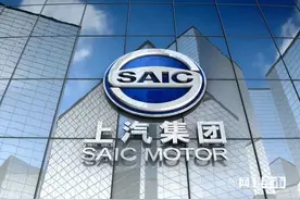 上汽集团省钱！更换17年审计师事务所，费用巨降64%图片