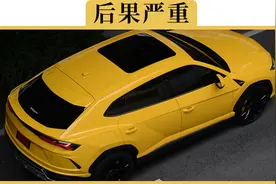 路边停车不缴费直接开走，会不会被拉进黑名单视频封面