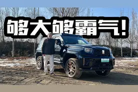 坦克700Hi4-T场地/越野试驾 3.0T插电混动表现如何视频封面