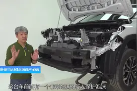 丰田锋兰达/日产逍客：真是不拆不知道，差别居然这么大！