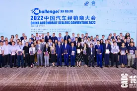 华星汽车集团荣获2022中国汽车经销商集团百强排行榜第22名图片