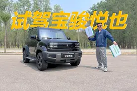 试驾宝骏悦也，“手表 麻将”身上带，城市代步新选择视频封面