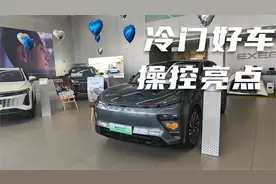 试驾星纪元ET增程版，冷门好车？操控是亮点视频封面
