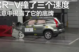 IIHS用CR-V撞了三个速度，无意中揭露了它的底牌图片