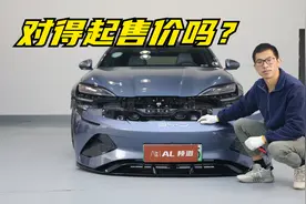 全网首拆比亚迪海豹，用料挺厚道！