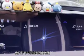 新一代蒙迪欧百度滴入微信互联教程视频封面