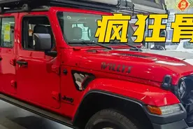 听车场丨比牧马人更野的Jeep角斗士，降价12万要不要抄底？图片