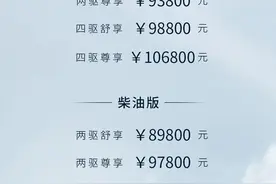 售价8.58万元起 换装全新前脸 江铃新款宝典正式上市图片