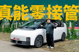 挑战大湾区400km零接管！理想MEGA智驾第一梯队？视频封面