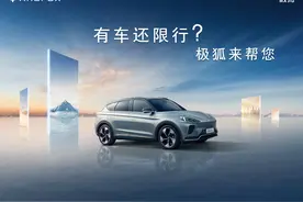 湖北车牌ABCDEF是怎么排的？图片