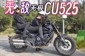 缺点多但是价格强！无极CU525优缺点总结【图文版】无广试驾图片