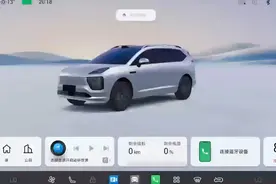 昊铂HL首发搭载！ADiGO SENSE端云一体大模型深度融合DeepSeek视频封面