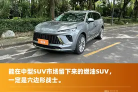 试驾别克昂科威PLUS：弱者躺平，强者变革图片