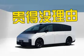 增程改纯电，理想MEGA凭什么比理想L9贵10万？视频封面