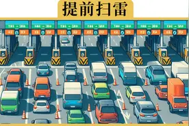 ETC的这些坑，你都知道哪些视频封面