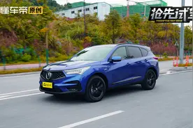 46万买台讴歌是个坑？外观战斗，四驱性能让奥迪quattro都紧张视频封面