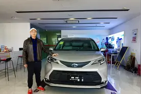 优惠不如格瑞维亚，为何赛那仍值得买？哪台丰田MPV更适合你？视频封面