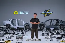 秦L和银河L6深度拆解对比，自主品牌到底有没有偷工减料？图片