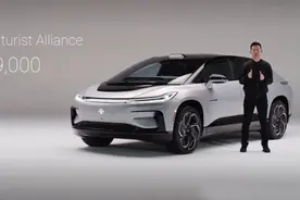 220万元！法拉第未来FF 91售价公布，不得不佩服贾跃亭“大格局”图片