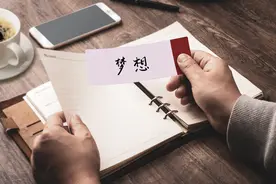 第二章 柏拉图图片