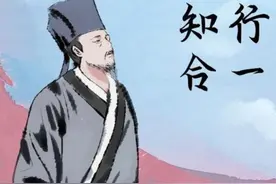 第二章 三代：历史的肇始图片