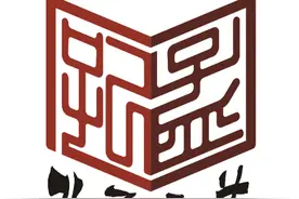 考古队入驻两年后，一个完整的古代贵族墓园渐渐浮出水面图片