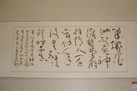 烘篮里的媳妇图片