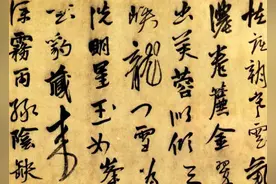 良知，导航生命的灯塔——司各特与苏格兰图片