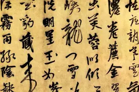 第一章 认识二胡图片