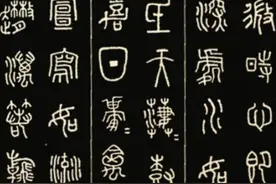 你知道吗？“公子”原来指诸侯的庶子图片