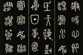 古代究竟有没有尚方宝剑？一文带你从《汉书》中一窥真相图片