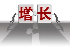 第六章 币缘圈和洲域共同体图片