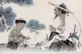 第三章 19世纪的普遍诠释学图片