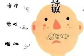 中科院鼎力推荐的科普读物，讲解第四冰河时期的神秘生物图片