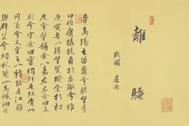 第1章 认识电吉他图片