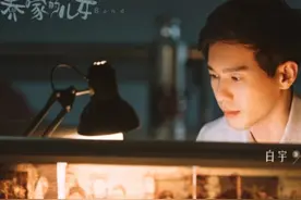 第二十章《大河风流（上）》（20）图片
