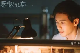 第三章 清醒 生活不过泛泛而已图片