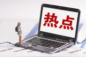 第一章 宏观经济学的基本概念图片