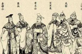 第十五章 谁与我生死与共——1866年，伟大友谊图片