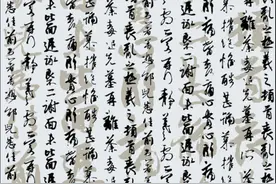 第九章 城市文化要给学术以神圣地位图片