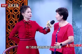 学会这套揉腹法，不仅能调理胃肠道，对五脏六腑也有好处视频封面