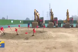 泰山区31个重点项目集中开工 开启“拿地即开工”时代视频封面