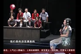 28岁女孩频繁电视相亲却都失败，专家：你的择偶条件到底是什么视频封面