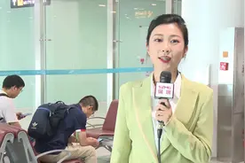 深圳机场启用全新国际中转区 中转流程更便捷视频封面