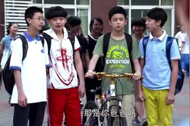 沈岸开豪车接孟响放学，同学们都好羡慕孟响，帅呆了视频封面