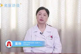 平躺睡觉呼吸困难憋醒怎么办？视频封面