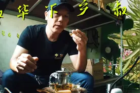 99元买了4包茶叶，送1个泡茶壶4个杯子，这次网购翻车了吗视频封面