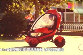 最想鸡蛋的封闭自行车 专门为人们上下班代步使用！视频封面