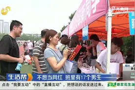 帅气烟台小伙 登上抖音热搜榜第一视频封面