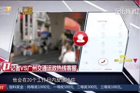 广州十三行：市政路成面包车拉客站和卸货点，险象环生视频封面